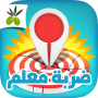 icon ضربة معلم - لعبة الغاز مسلية لـ Ark Wizard 1