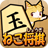 icon air.catshogi 3.1.5