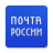 icon com.octopod.russianpost.client.android 8.8.2.0