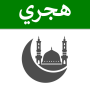 icon Hijri Calendar