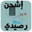icon atd.dev.ksarefill 1.3