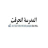 icon com.abujayyab.nokatashabi 1.7
