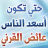 icon com.skyray.your_happy_life 1.0