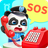 icon Little Police 8.71.00.00