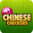 icon Chinese Checkers 3.7.0