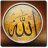 icon Dzikir 99 Asmaul Husna 1.21