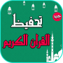 icon com.samapps.tahfidh_alquran