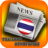 icon ThailandNews 1.0.1