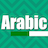 icon Arabic 17.0