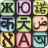 icon com.greenleaf.android.translator.enar.a 7.6.1