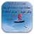 icon com.konyonta.hikamajyal 1.2
