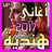 icon com.devappma.india 1.2