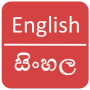 icon English To Sinhala Dictionary