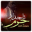 icon Tajdar E Haram By Atif Aslam 1.22