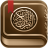 icon com.simppro.quran 6.0