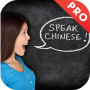 icon Learn Chinese