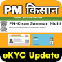 icon PM Kisan eKycAadhaar KYC