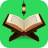 icon Quran Read Offline 1.4.3