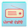 icon Punjabi Radio Online