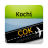 icon Cochin-COK Airport 12.5