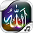 icon Islamic Ringtones 1.1