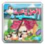 icon com.arabicapps.arabicfarm