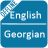 icon English Georgian Dictionary 1.0