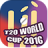 icon World T20 2016 1.3