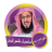 icon dev.aaed.l9arni 1.0