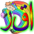icon iRead Arabic 2014 1.12.21