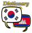 icon Cambodia Korean Dictionary 1.1.1