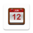 icon Philippines Calendar 2.0.2