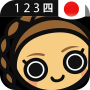 icon Learn Japanese Numbers, Fast! لـ Samsung Galaxy J7 Neo