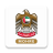 icon MOHRE 7.3.243