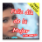 icon Dia Mujer 2.5.2.17