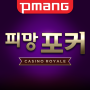 icon Pmang Poker : Casino Royal لـ Huawei Honor V9