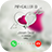 icon PIP CallerId 10.4