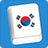 icon Learn Korean Lite 3.5.0