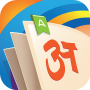 icon Alpha-Beta Dictionary