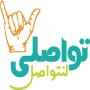 icon com.tawaasuly.ddcommunication