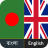 icon English To Bangla Dictionary 7.6.0