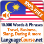 icon Learn Malaysian Words