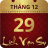 icon com.lich.van.nien 0.6