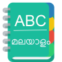 icon English To Malayalam Dictionary