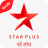 icon com.starplustvguide.livechannel.hindiserialguide 1.0