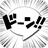 icon seitaApp.MangaStamp 1.2.1