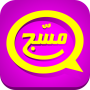 icon رسائل ومسجات لـ tecno Spark 2