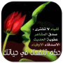 icon com.konyonta.hikam