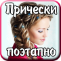 icon com.magnum.prochoski