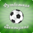 icon ru.zhursky.football 4.3.8